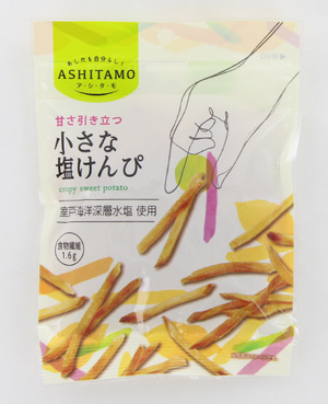 ＡＳＨＩＴＡＭＯ　小さな塩けんぴ